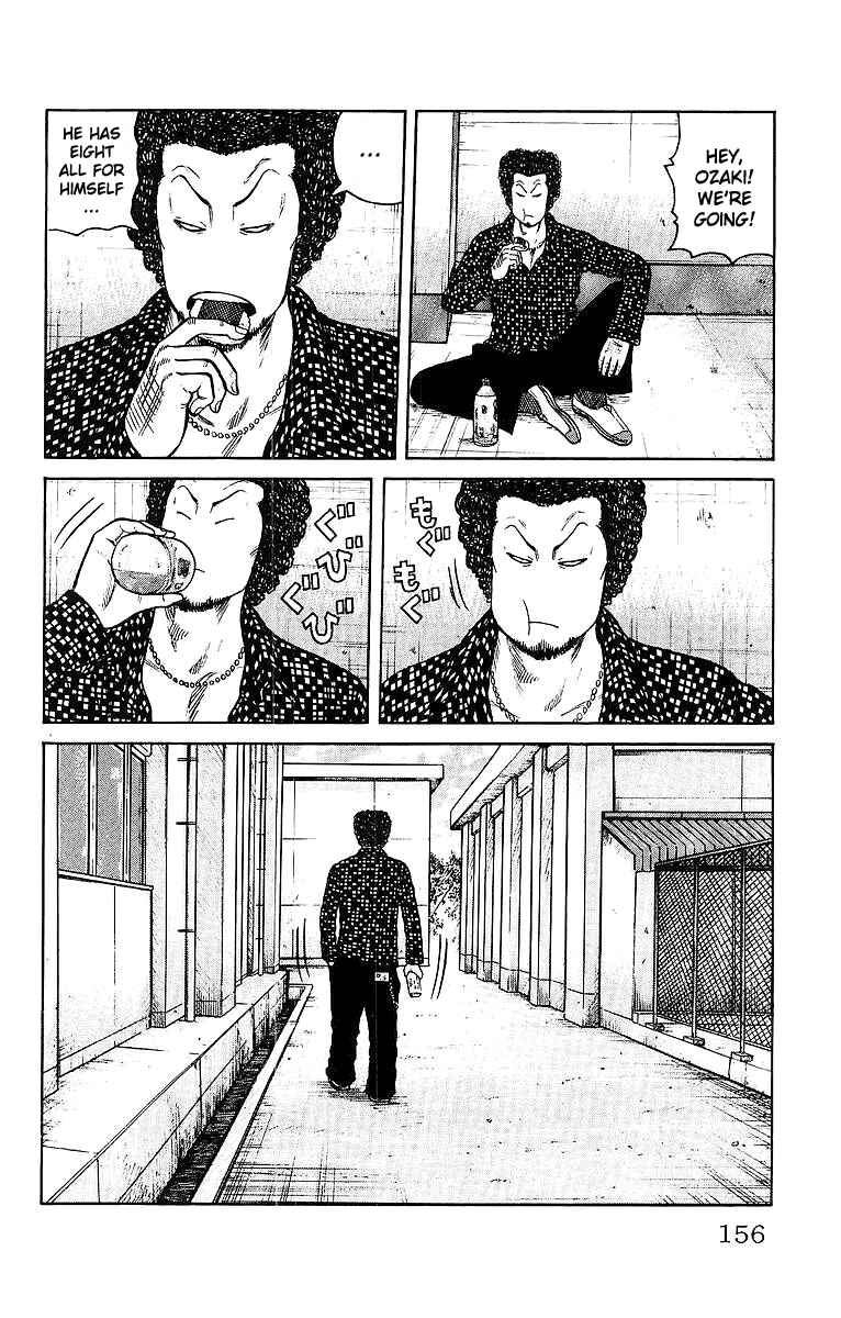 Page 7 Chapter 28 Worst
