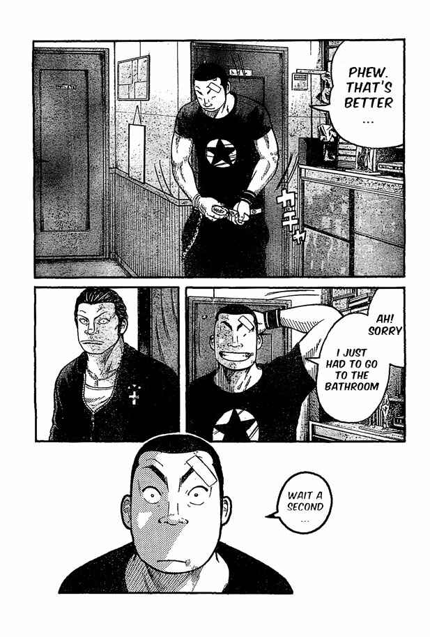 Page 14 Chapter 122 Worst