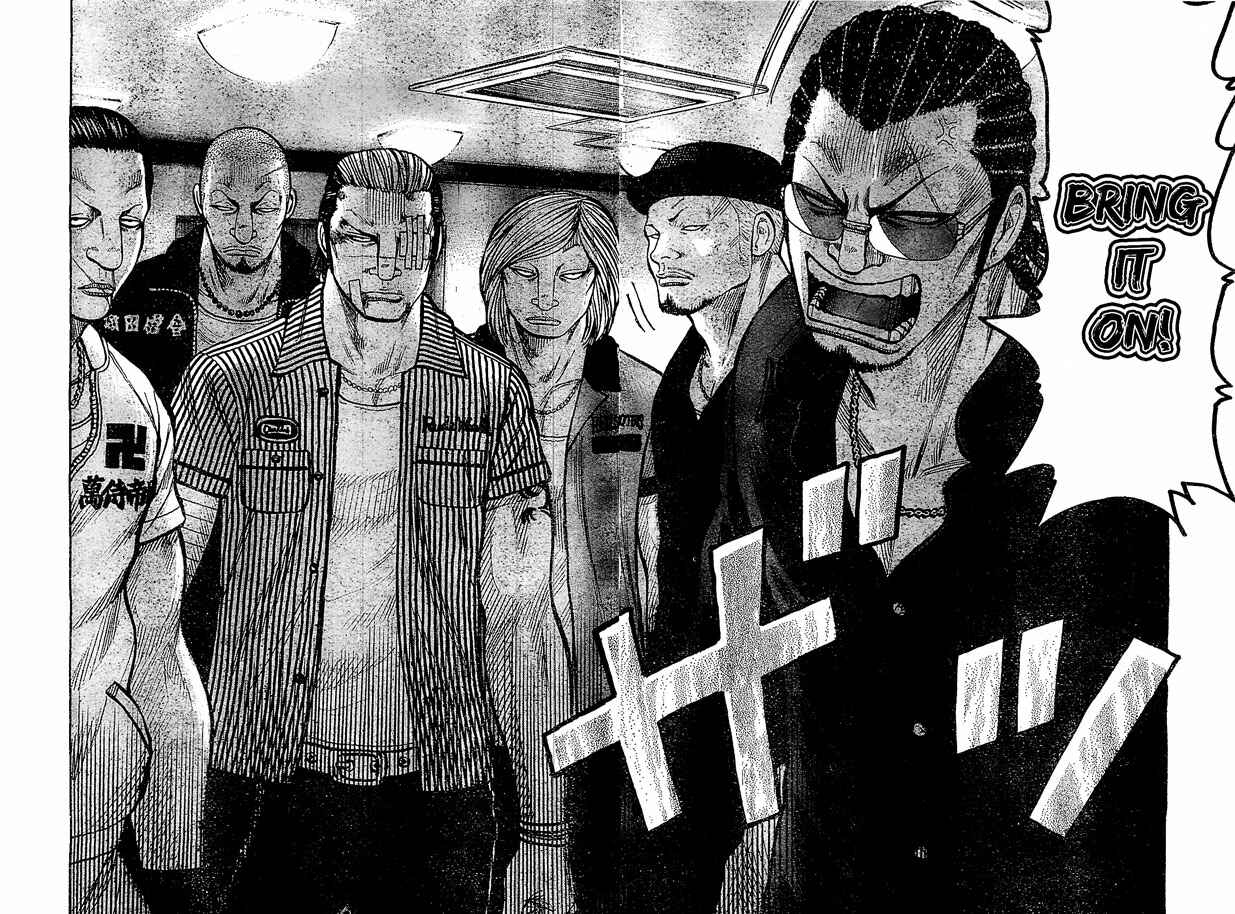 Page 18 Chapter 122 Worst