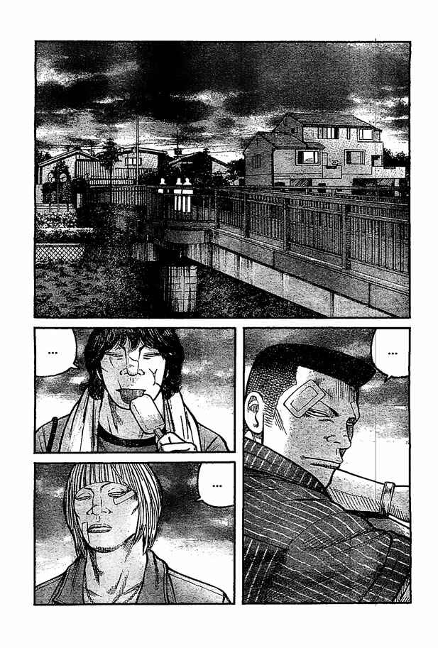 Page 20 Chapter 122 Worst