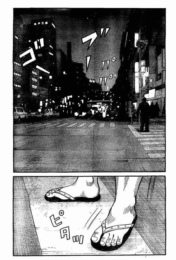Page 30 Chapter 122 Worst