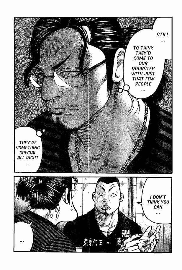 Page 35 Chapter 122 Worst