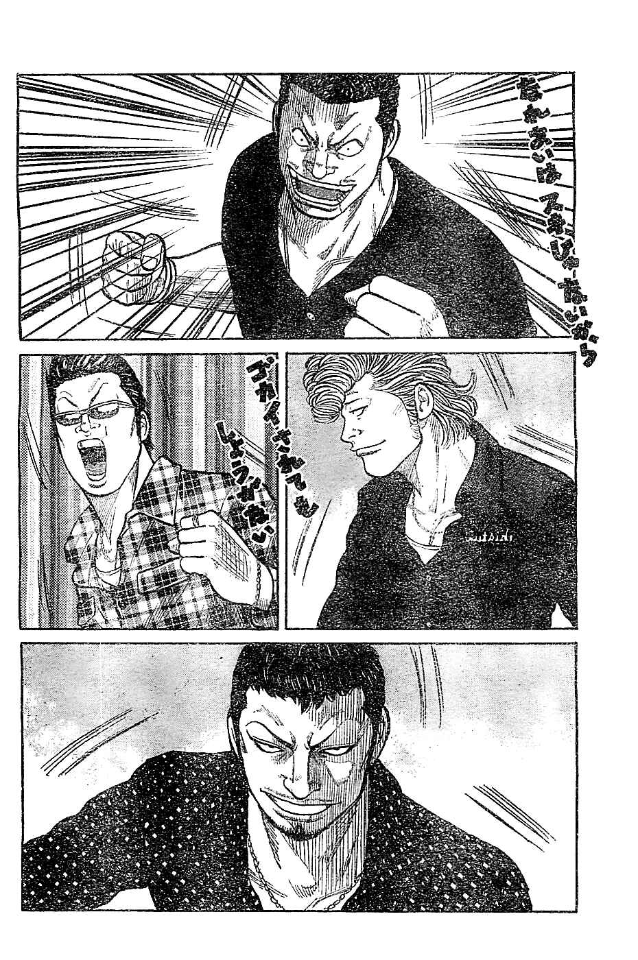 Page 18 Chapter 131 Worst