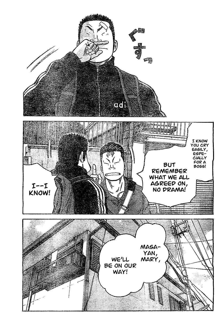 Page 24 Chapter 131 Worst