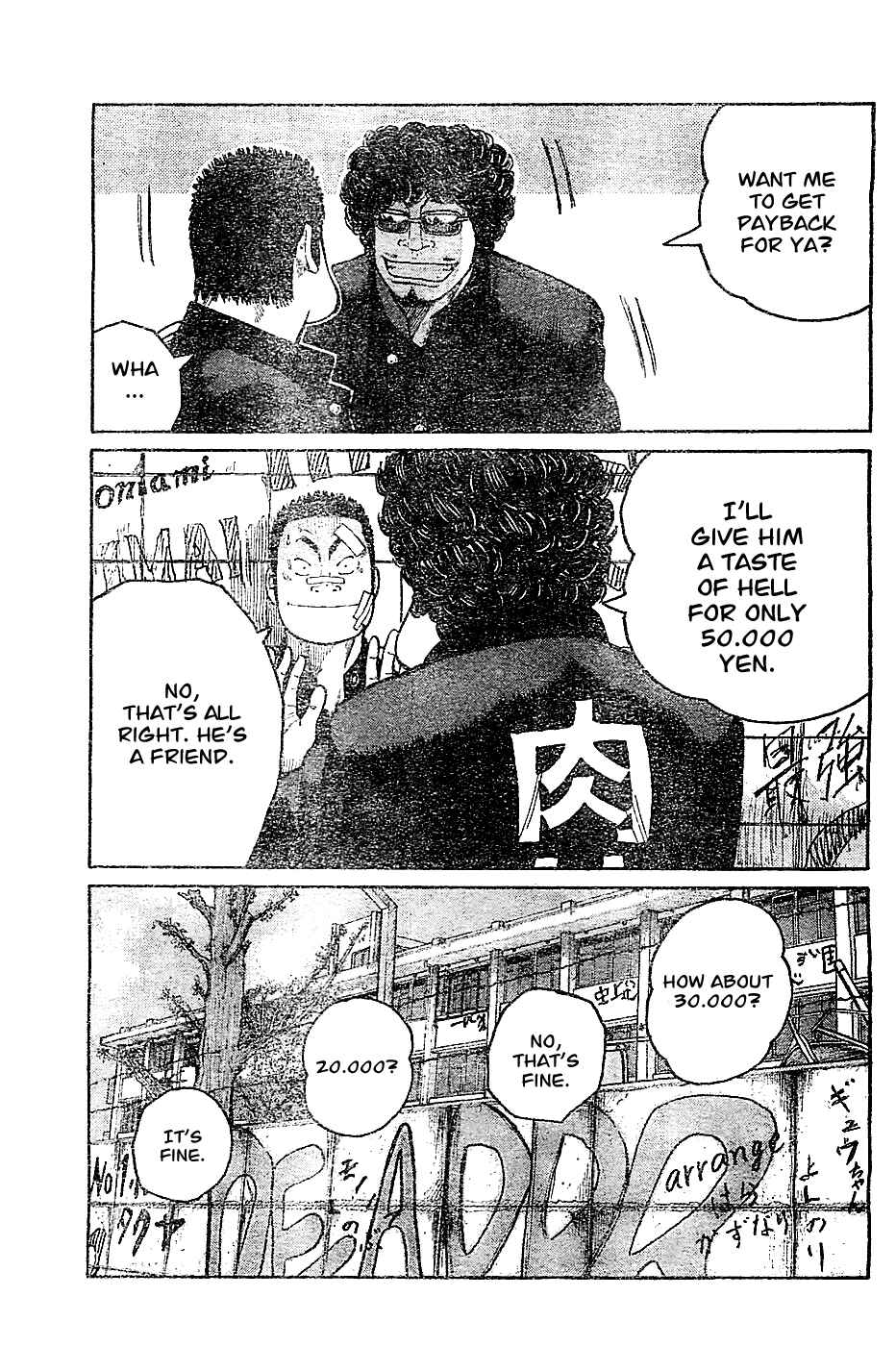 Page 4 Chapter 131 Worst