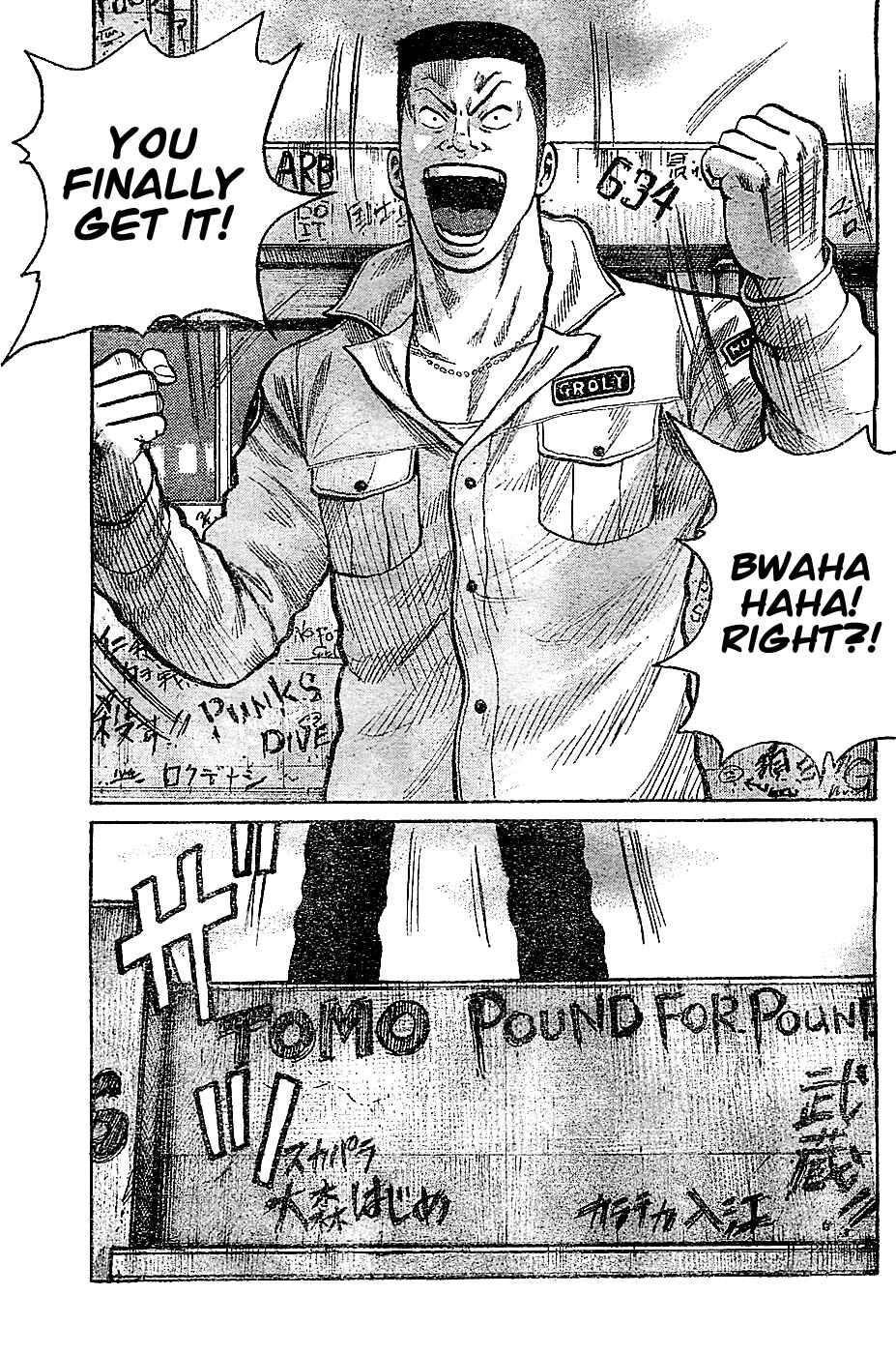 Page 47 Chapter 131 Worst
