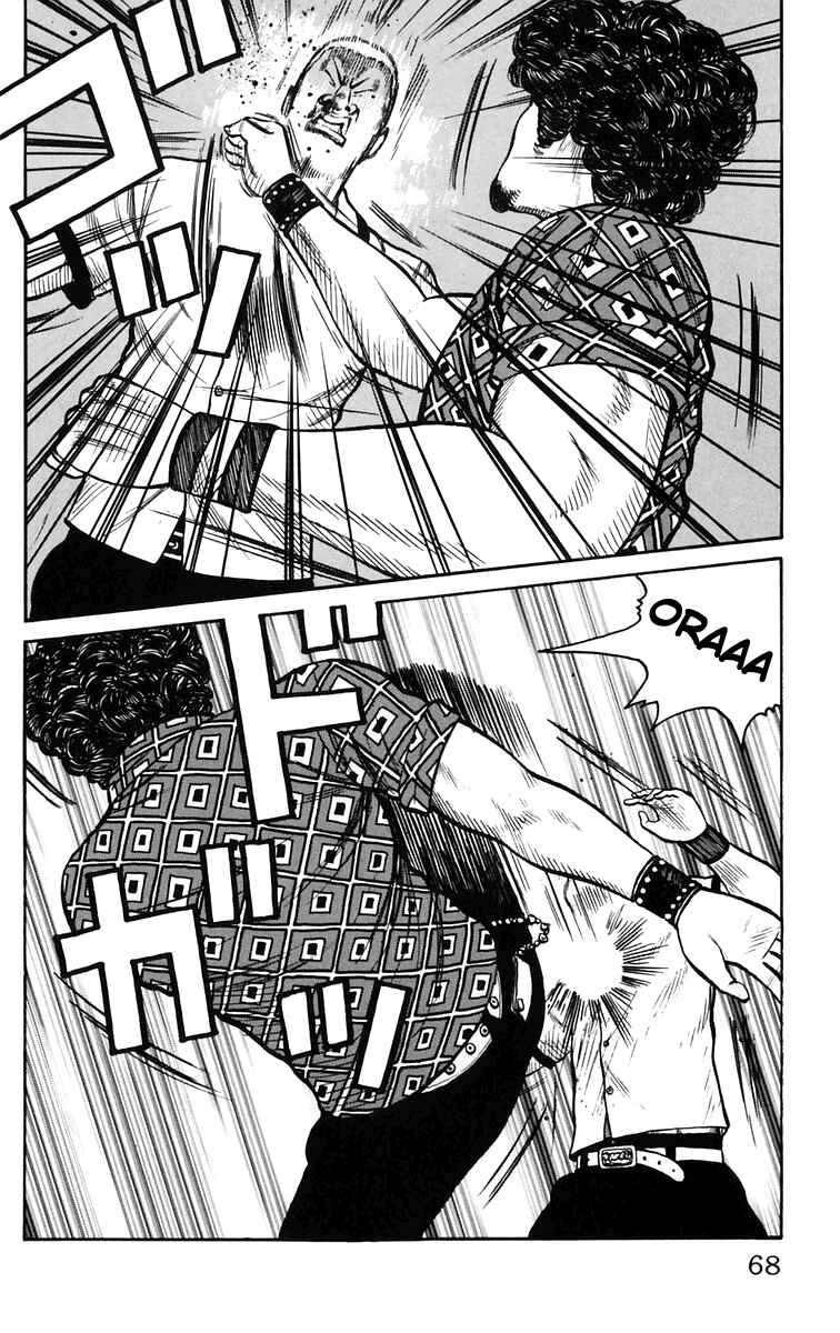 Page 12 Chapter 22 Worst
