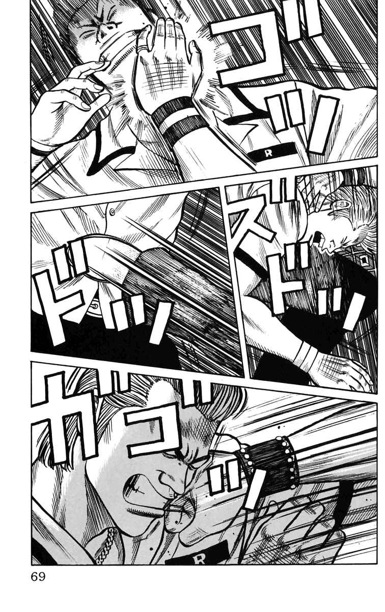 Page 13 Chapter 22 Worst