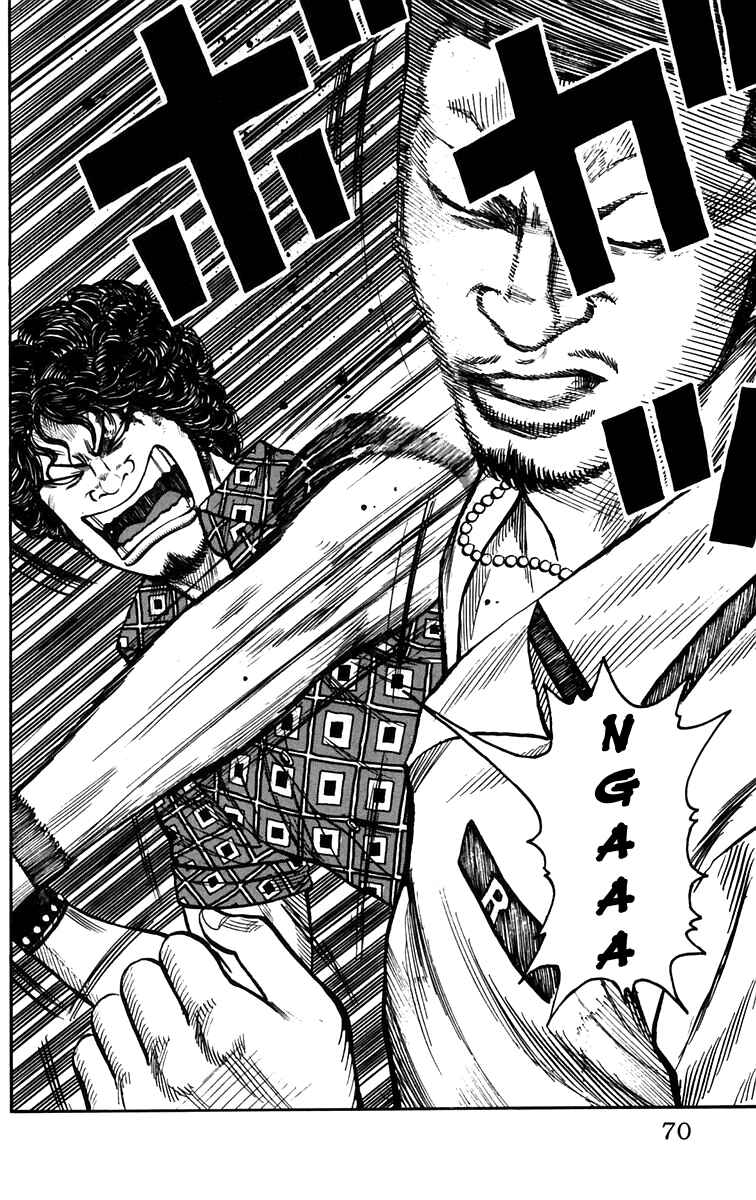 Page 14 Chapter 22 Worst