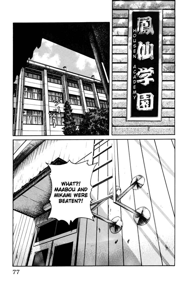 Page 21 Chapter 22 Worst