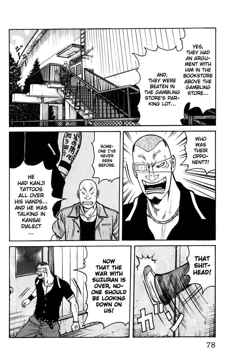 Page 22 Chapter 22 Worst