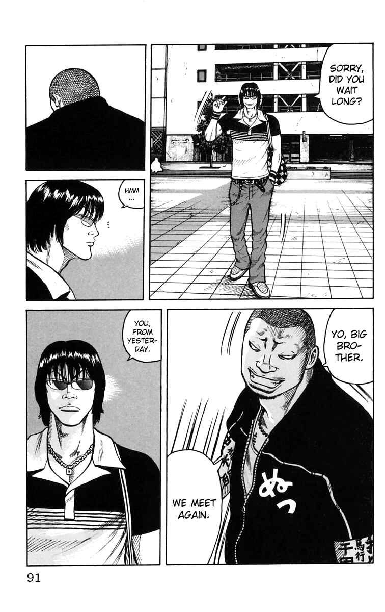 Page 35 Chapter 22 Worst