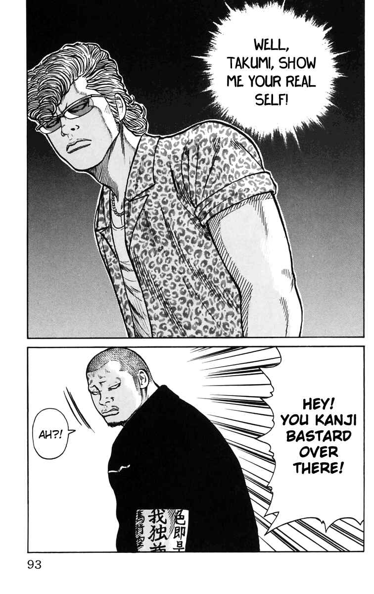 Page 37 Chapter 22 Worst
