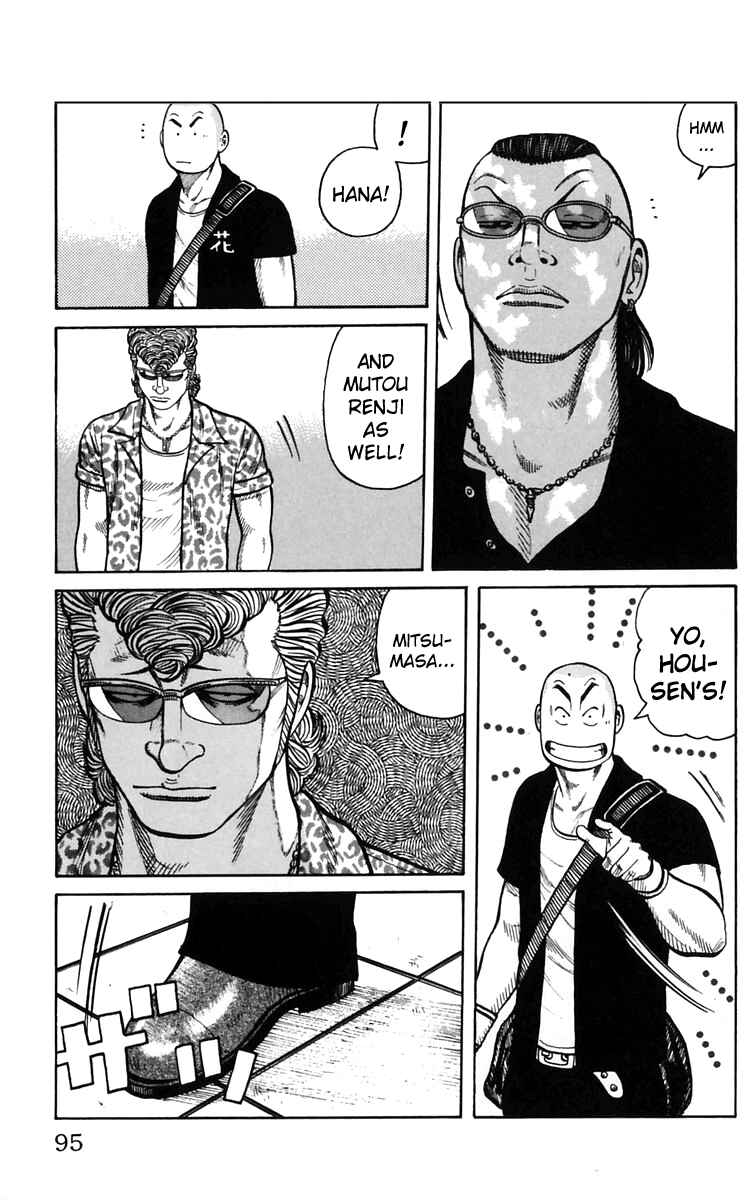 Page 39 Chapter 22 Worst