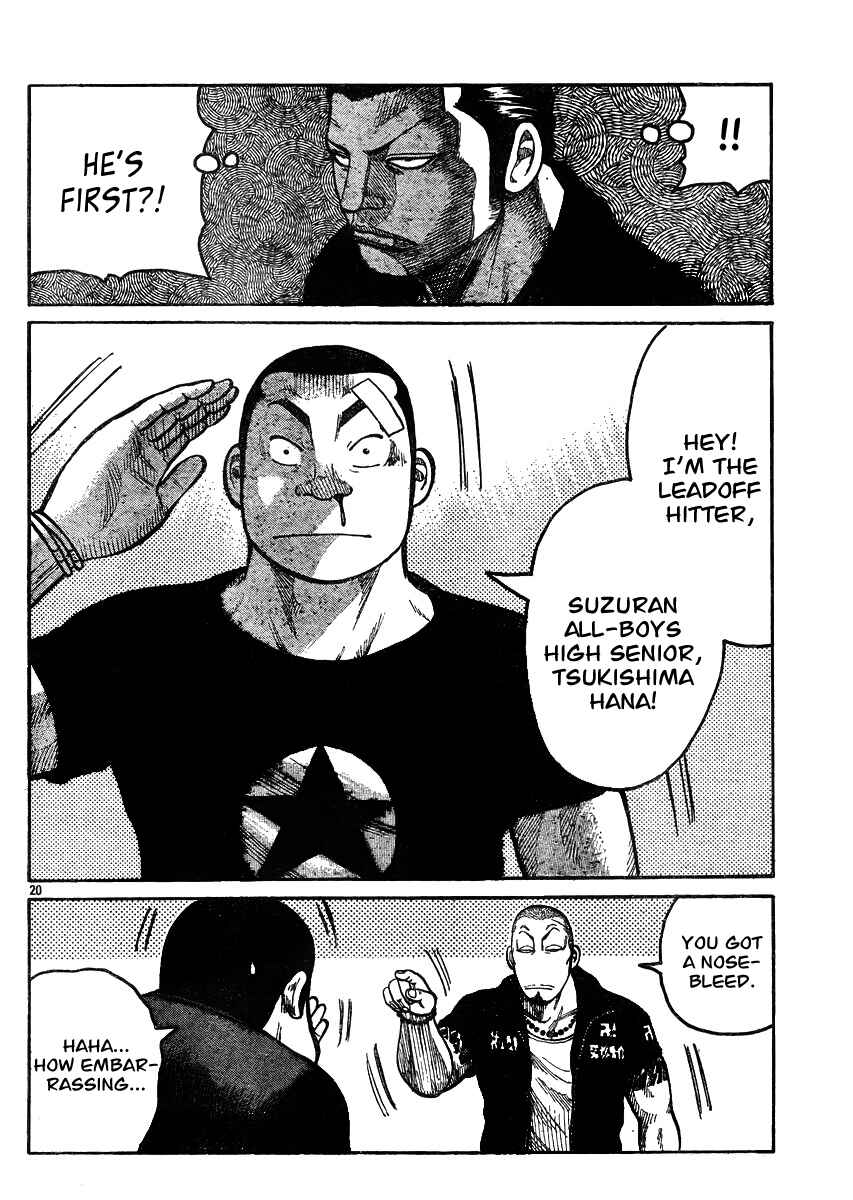 Page 19 Chapter 123 Worst