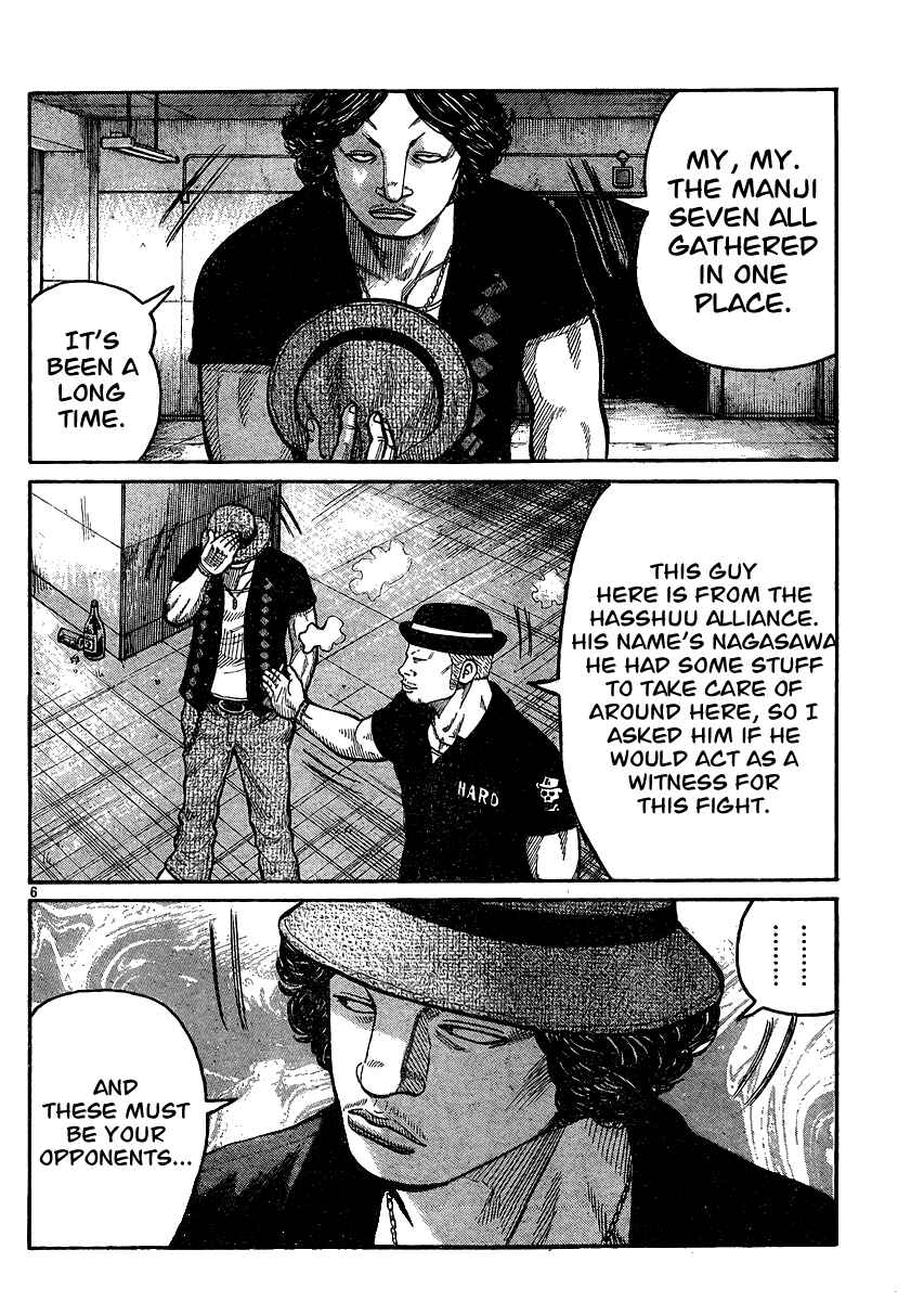Page 6 Chapter 123 Worst