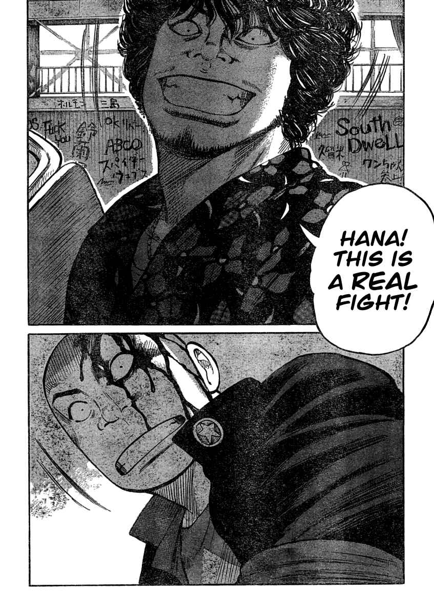 Page 17 Chapter 107 Worst