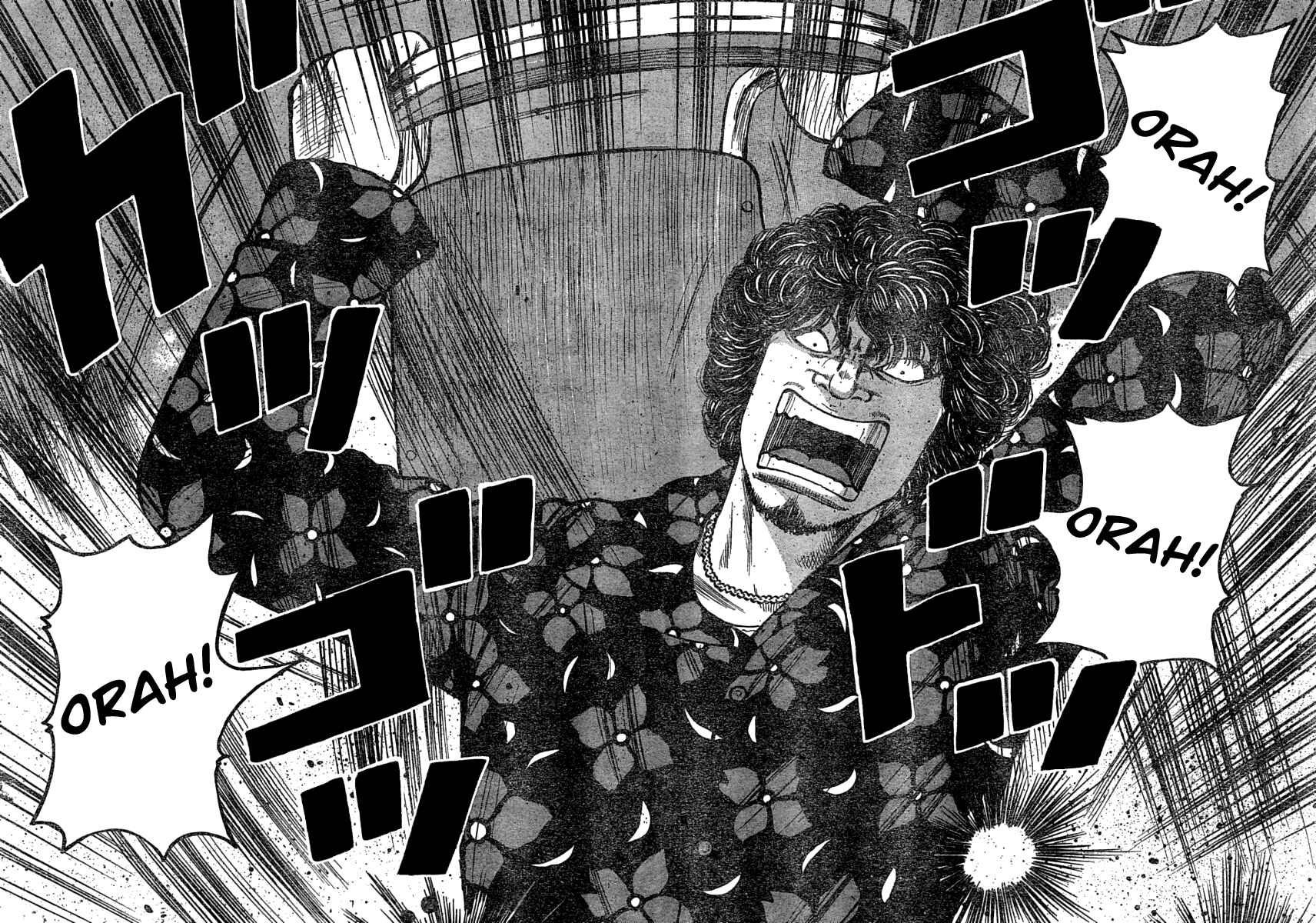 Page 18 Chapter 107 Worst