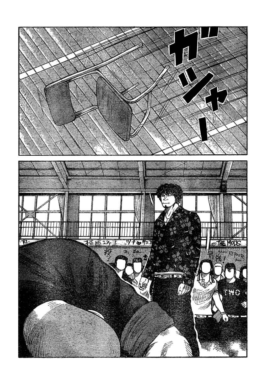 Page 21 Chapter 107 Worst