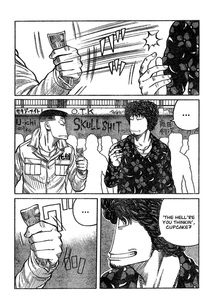 Page 27 Chapter 107 Worst