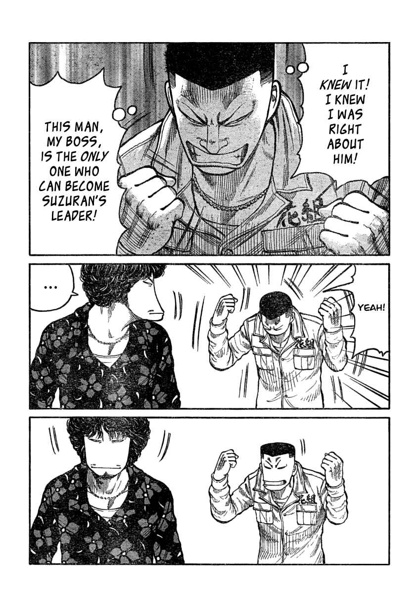 Page 32 Chapter 107 Worst