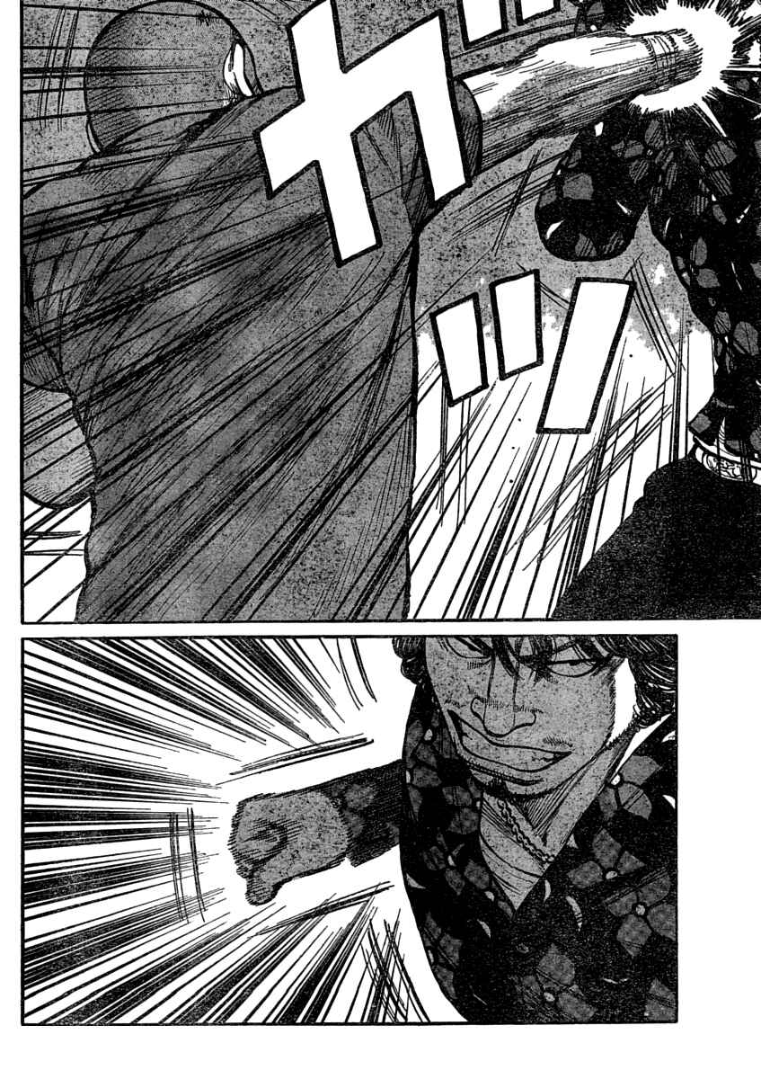 Page 39 Chapter 107 Worst
