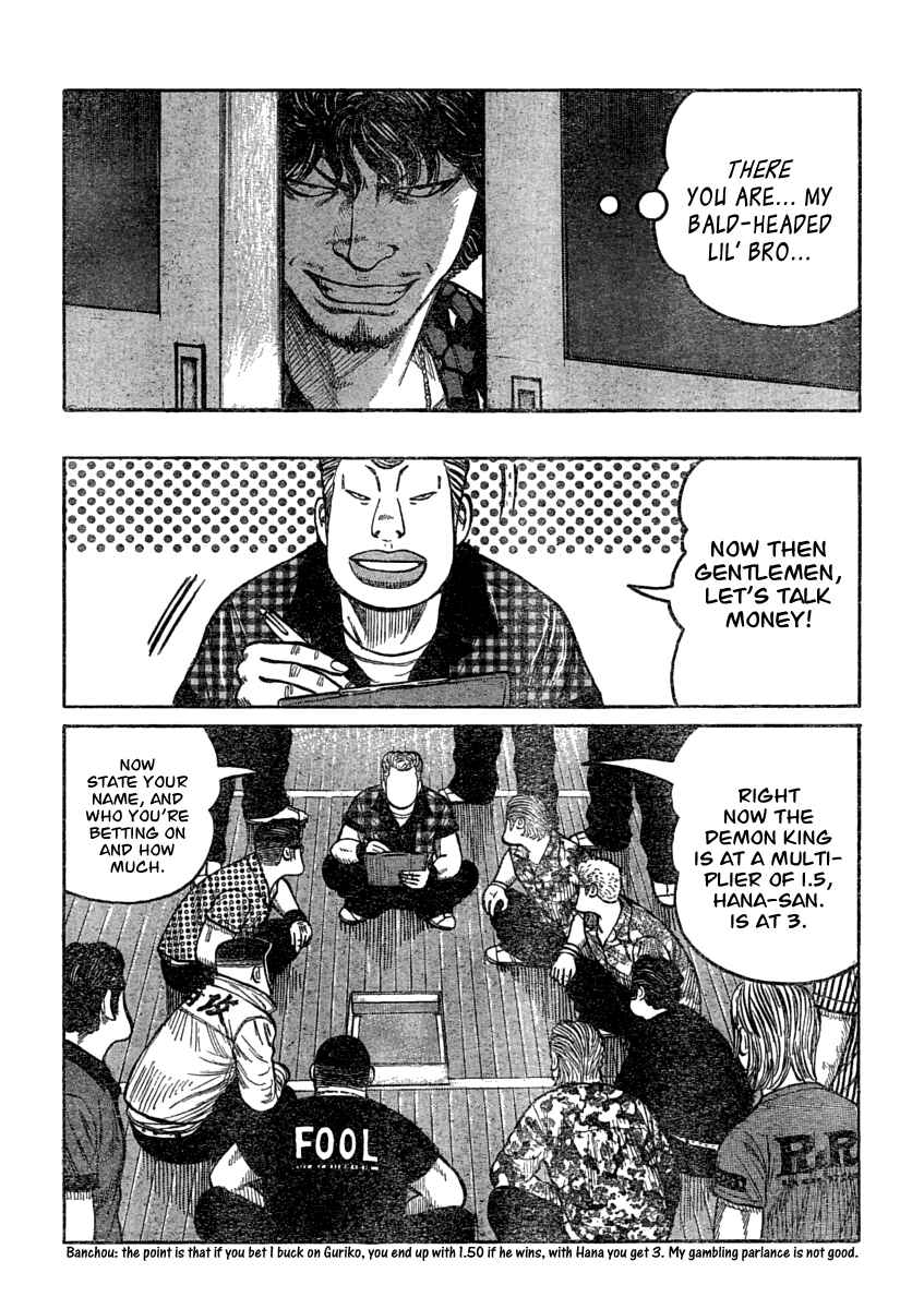 Page 4 Chapter 107 Worst