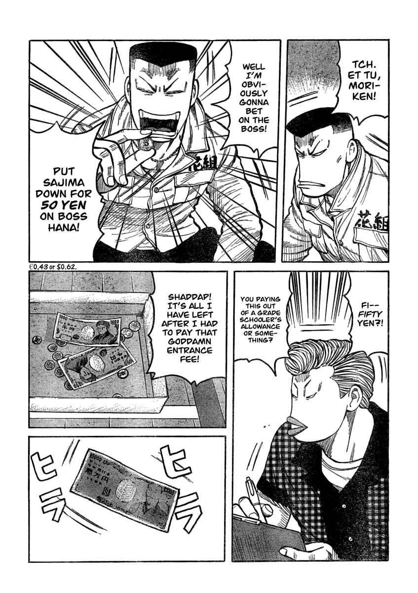 Page 6 Chapter 107 Worst