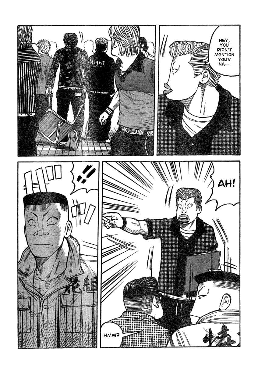 Page 8 Chapter 107 Worst