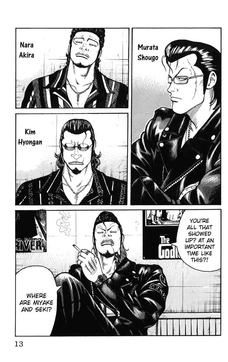 Page 16 Chapter 21 Worst