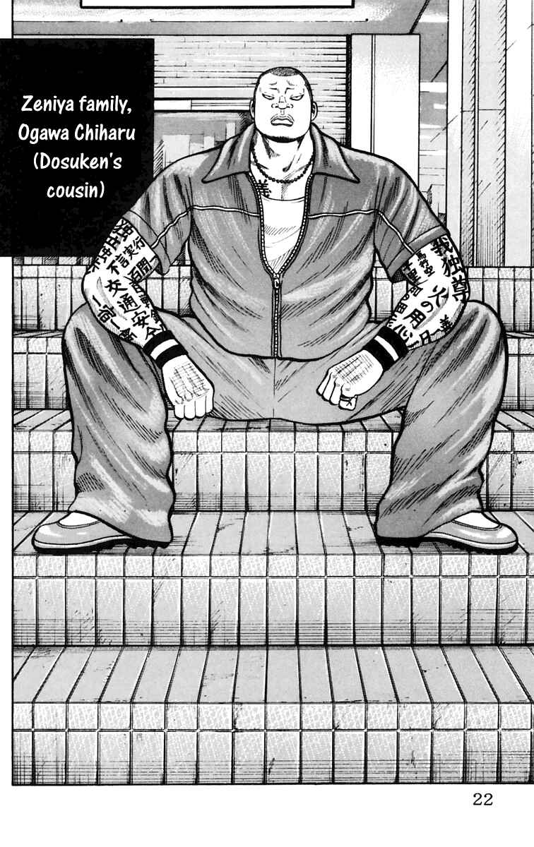 Page 25 Chapter 21 Worst