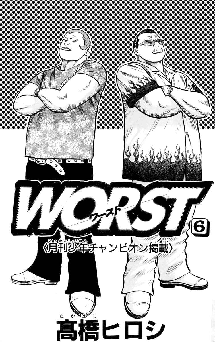 Page 4 Chapter 21 Worst
