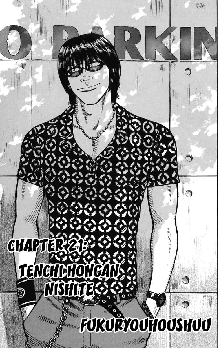 Page 8 Chapter 21 Worst