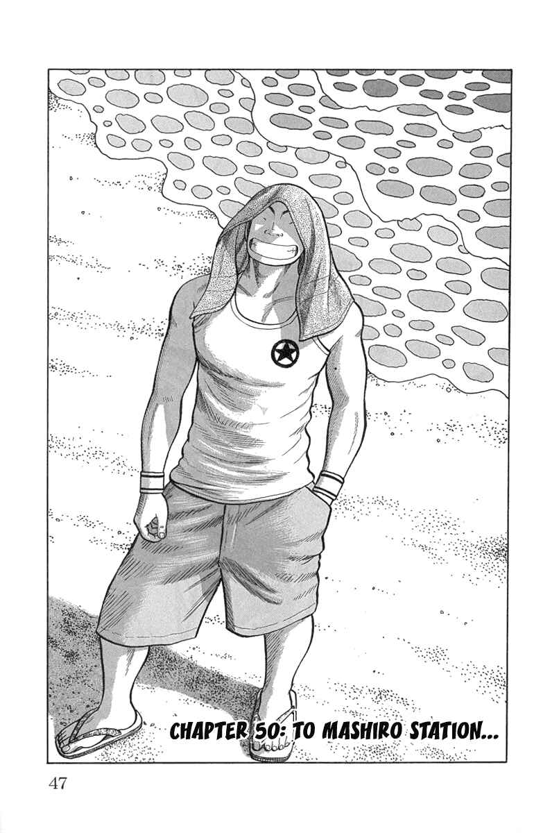 Page 1 Chapter 50 Worst