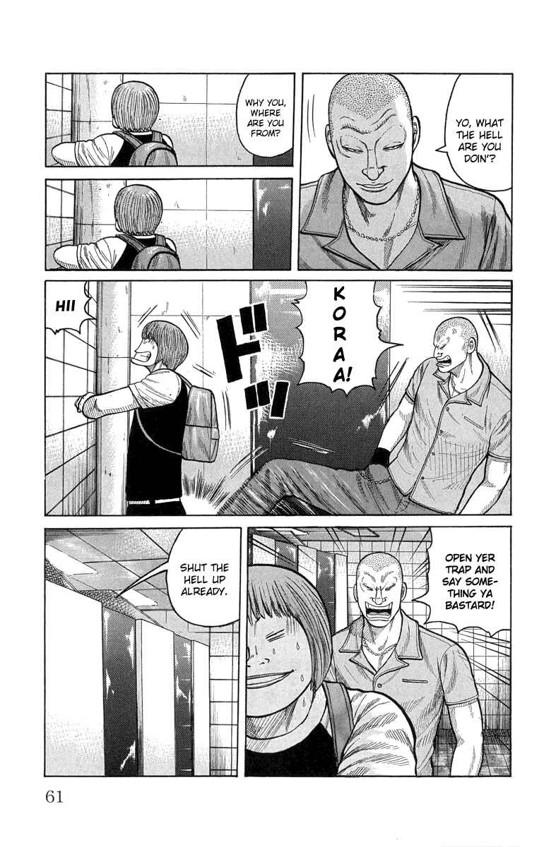 Page 15 Chapter 50 Worst