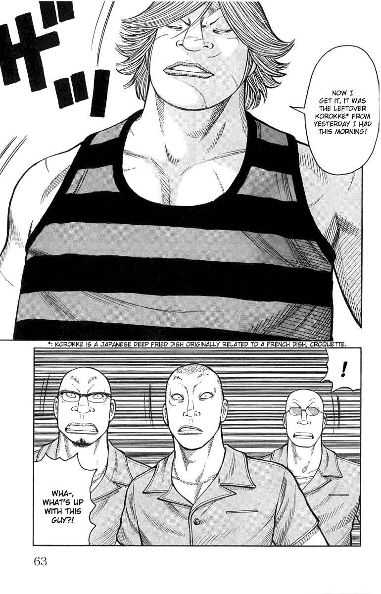 Page 17 Chapter 50 Worst