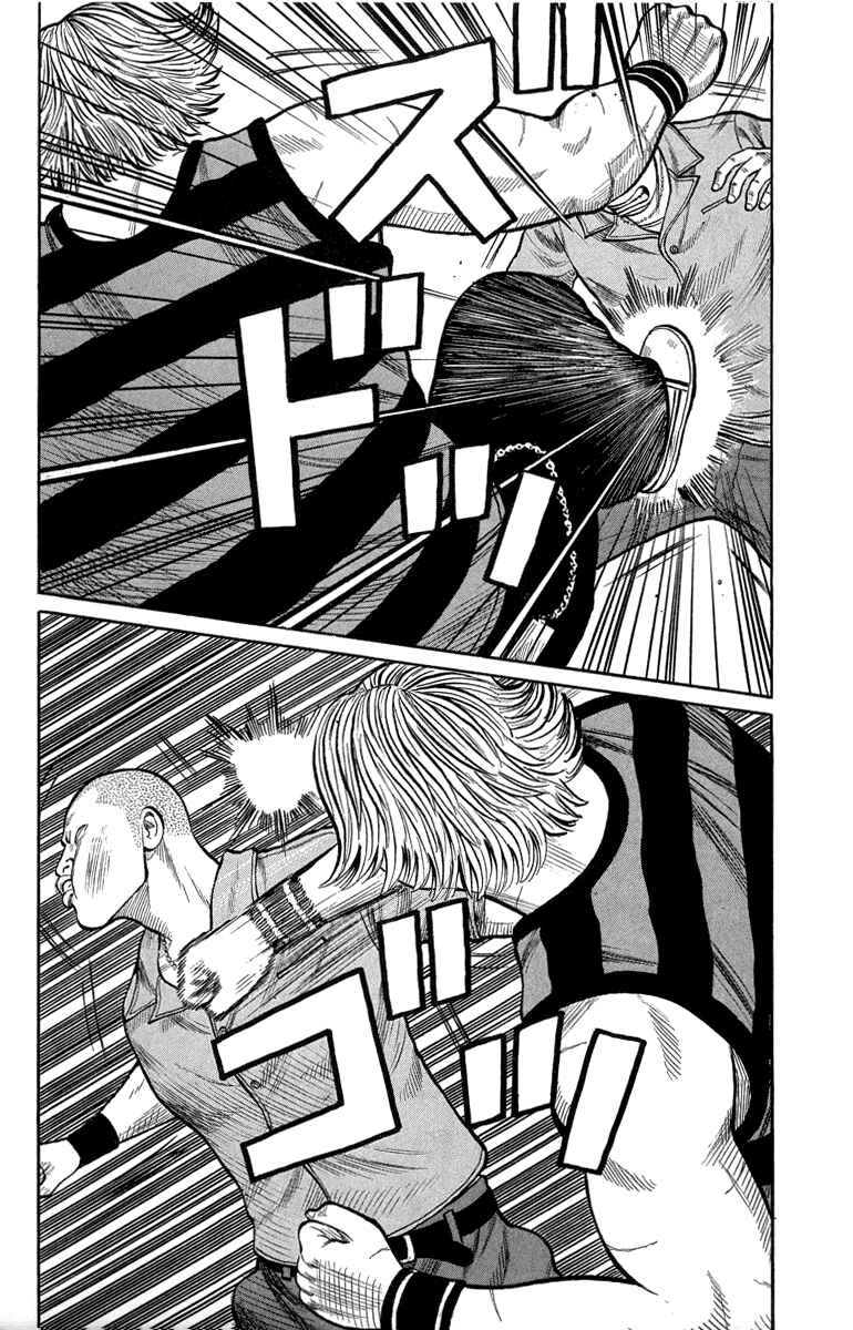 Page 22 Chapter 50 Worst