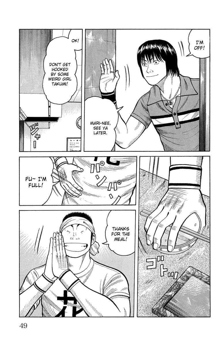 Page 3 Chapter 50 Worst