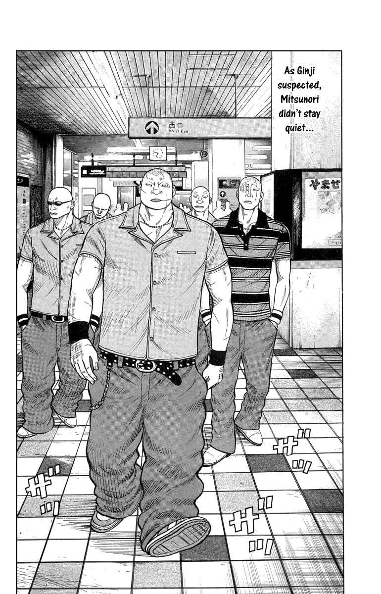 Page 32 Chapter 50 Worst