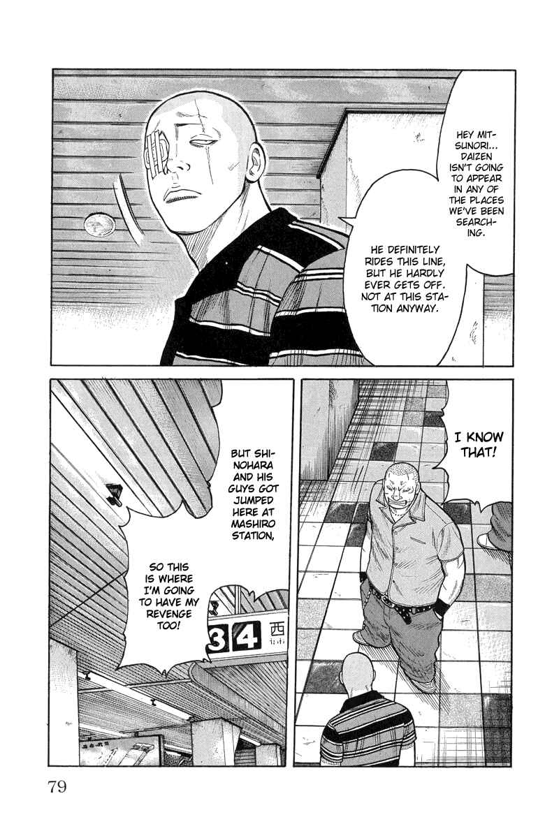 Page 33 Chapter 50 Worst