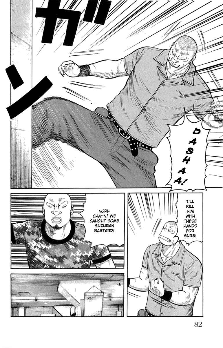 Page 36 Chapter 50 Worst