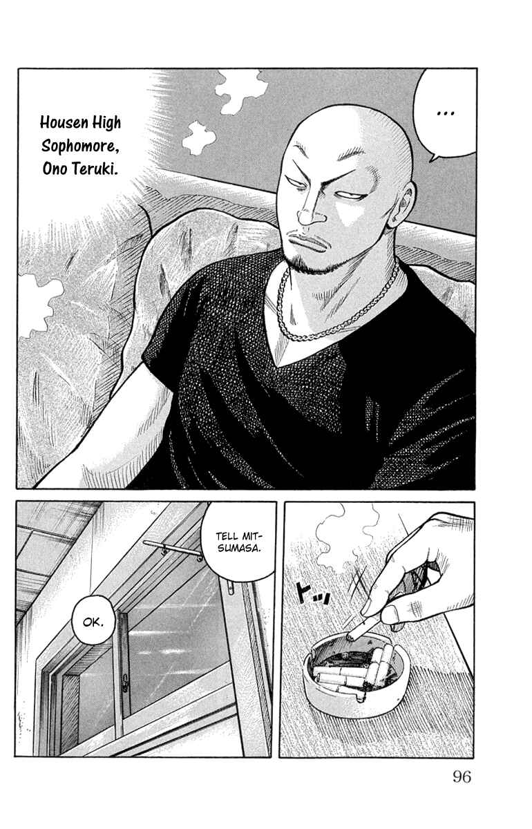 Page 50 Chapter 50 Worst
