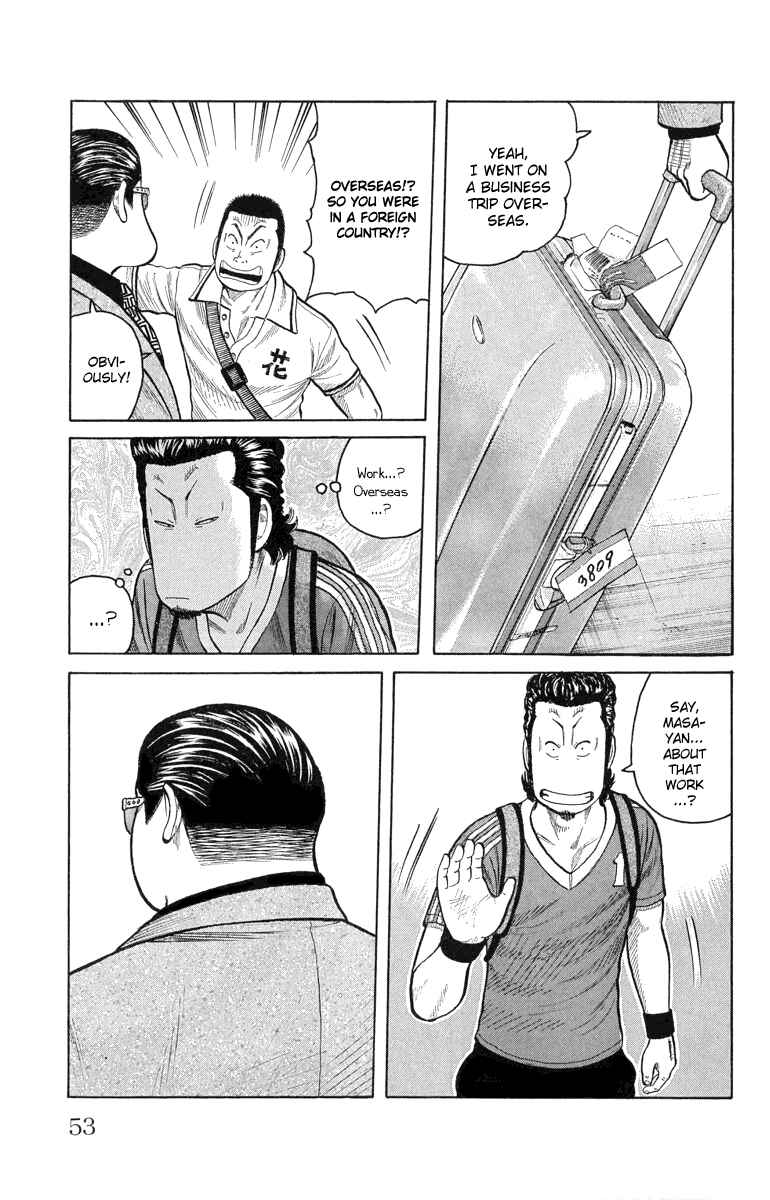 Page 7 Chapter 50 Worst