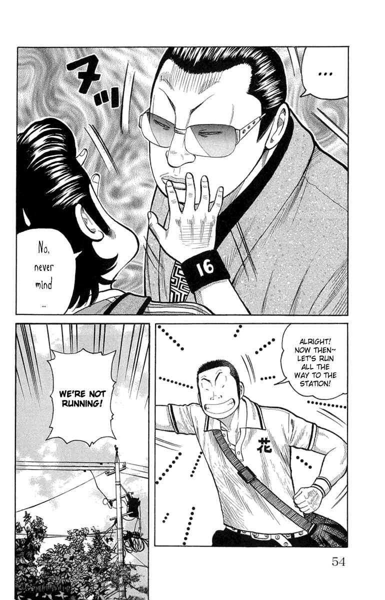 Page 8 Chapter 50 Worst