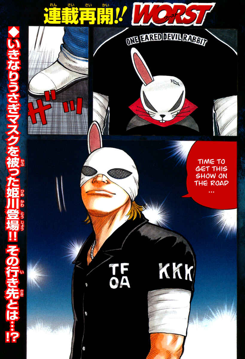 Page 1 Chapter 111 Worst