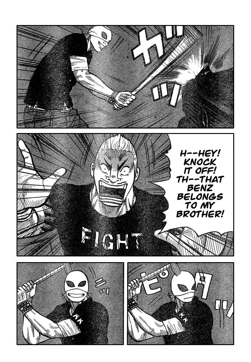 Page 13 Chapter 111 Worst