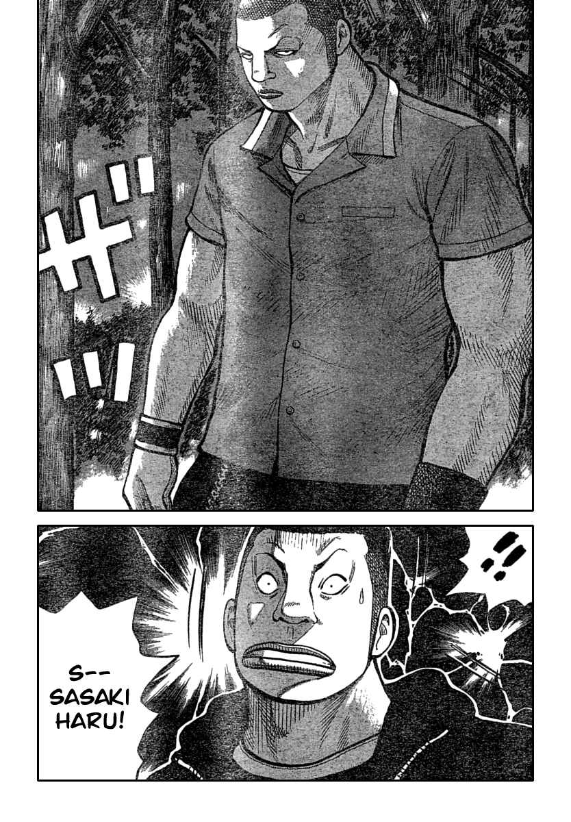 Page 27 Chapter 111 Worst