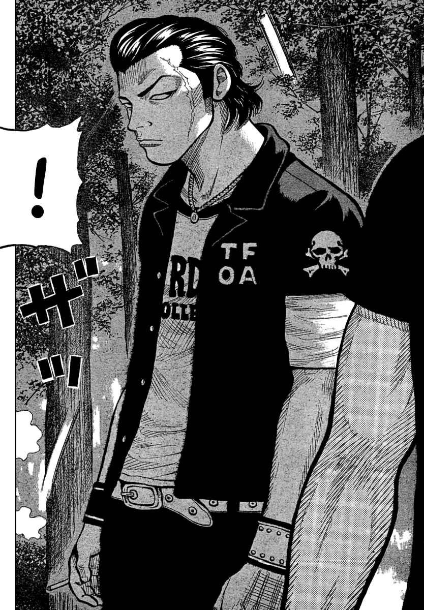 Page 32 Chapter 111 Worst
