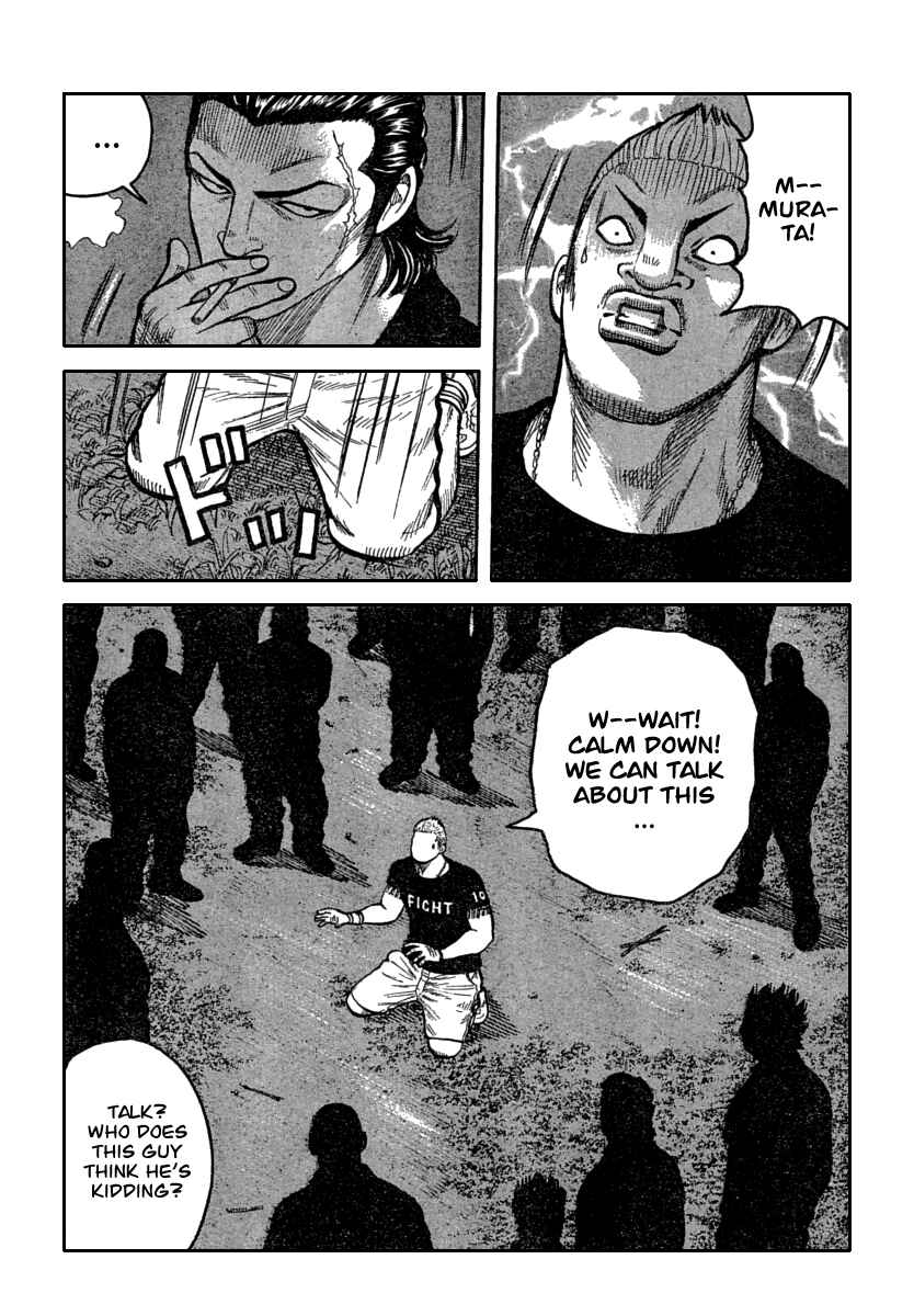 Page 33 Chapter 111 Worst