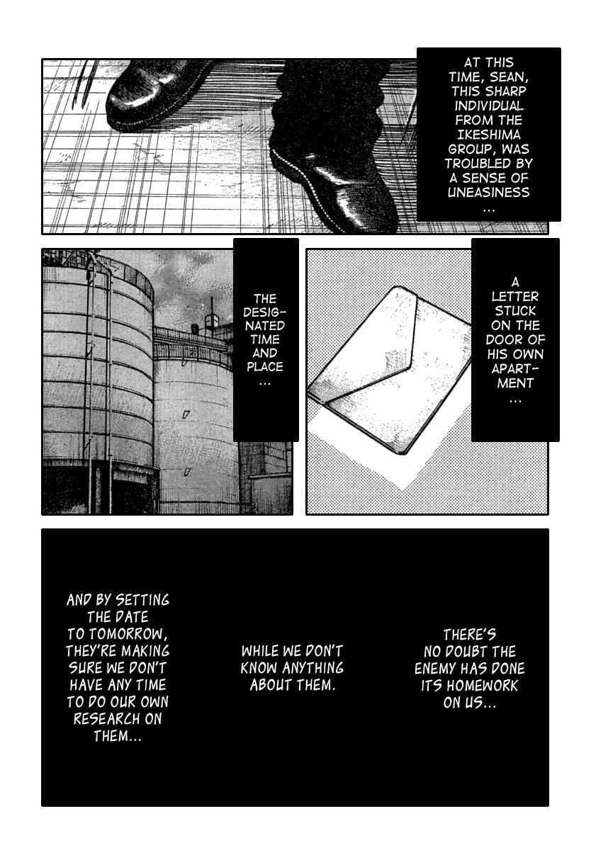 Page 47 Chapter 111 Worst